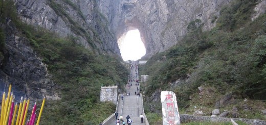 View Of The Natural Arch