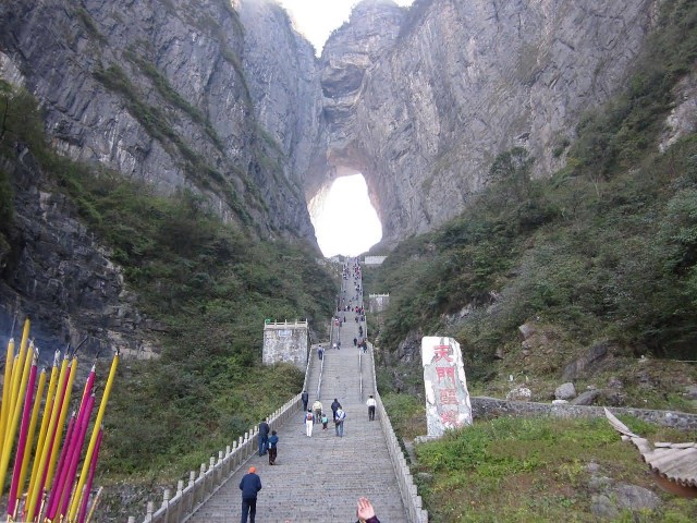 View Of The Natural Arch