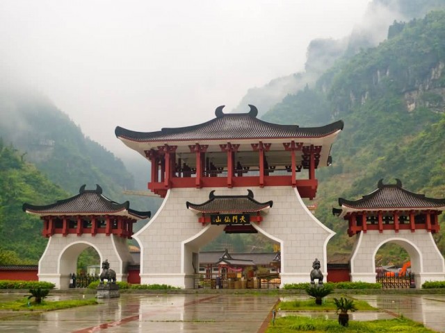 Tianmenshan Temple