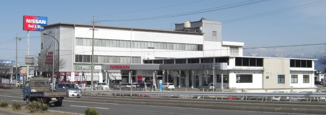 Nissan Corporate Office