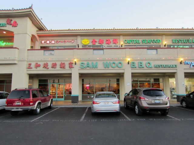 Sam Woo Restaurant